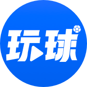 玩球直播